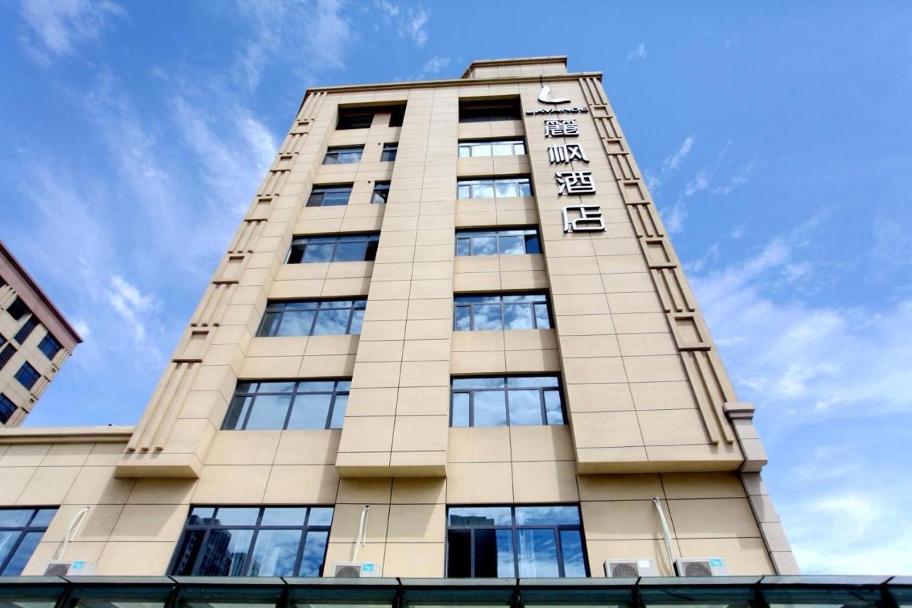 ลาว็องด์ โฮเต็ล- ถังซาน เอ็กซิบิชั่น หยวนหยางซิตี้ Hotel ภายนอก รูปภาพ